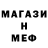 Мефедрон VHQ Nadiia Surgenor