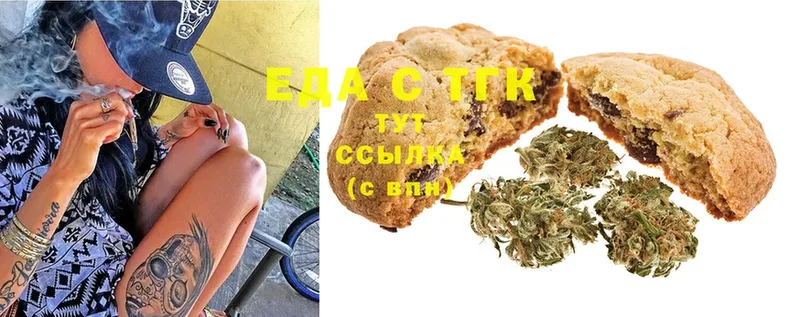 что такое наркотик  Нижняя Салда  Canna-Cookies конопля 