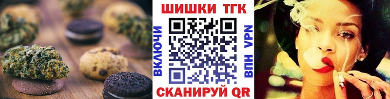 Еда ТГК конопля  Нижняя Салда 