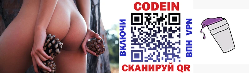 hydra зеркало  Нижняя Салда  Codein Purple Drank  закладка 