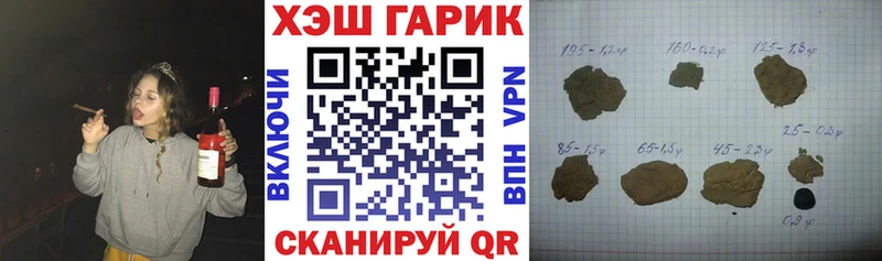 ГАШИШ hashish  площадка наркотические препараты  Нижняя Салда 