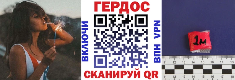 ГЕРОИН герыч  Нижняя Салда 