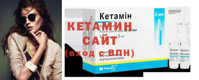 купить наркоту  Нижняя Салда  КЕТАМИН ketamine 