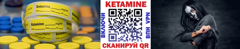 КЕТАМИН ketamine  даркнет клад  Нижняя Салда 