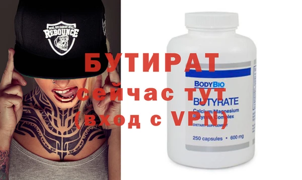 МДПВ Новозыбков