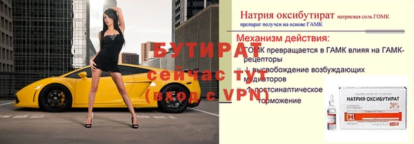 МДПВ Новозыбков