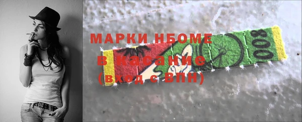 бошки Новокубанск