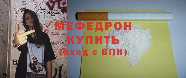 бошки Новокубанск