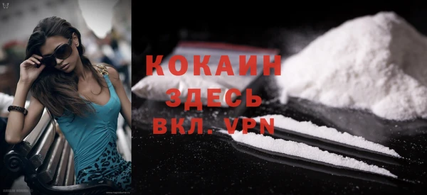 бошки Новокубанск