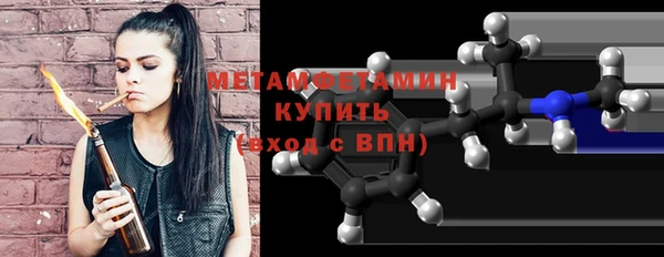 бошки Новокубанск