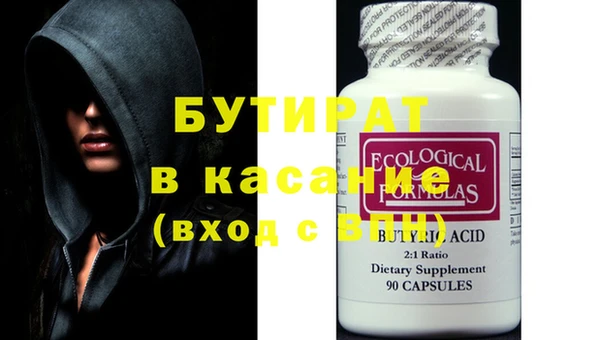 бошки Новокубанск