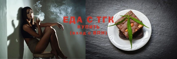 бошки Новокубанск