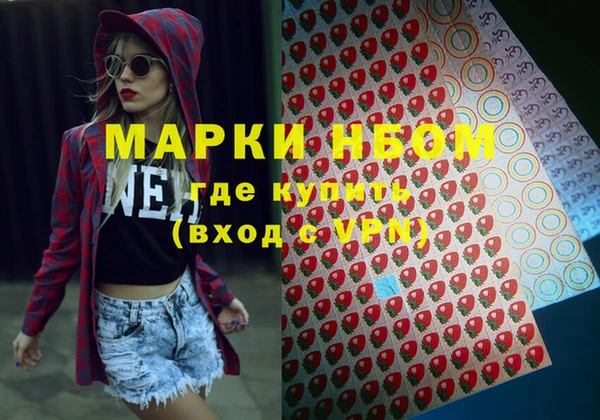 бошки Новокубанск