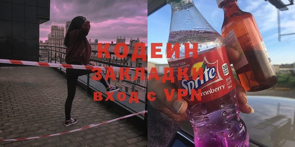 бошки Новокубанск