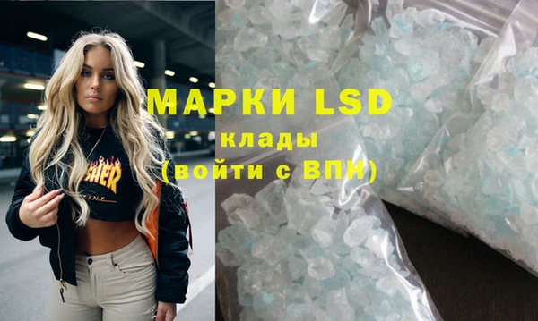 бошки Новокубанск