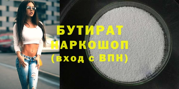 мефедрон VHQ Нея