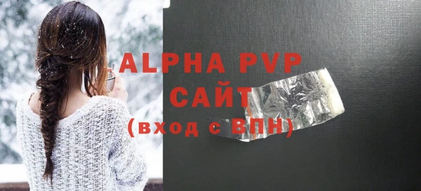 бошки Новокубанск