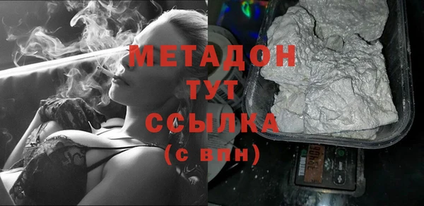 мефедрон VHQ Нея