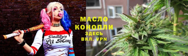 бошки Новокубанск