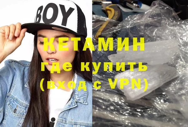 мефедрон VHQ Нея
