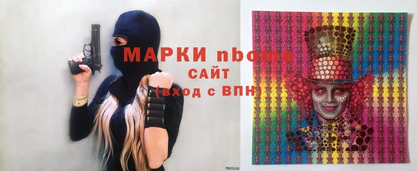 спиды Новодвинск
