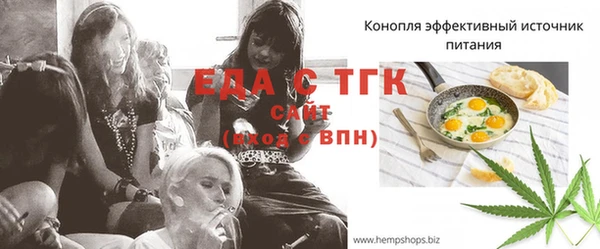 МДПВ Новозыбков