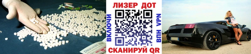 Лсд 25 экстази кислота  нарко площадка какой сайт  Нижняя Салда 