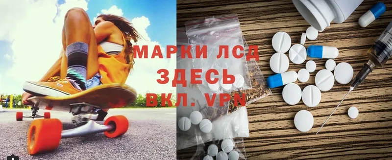 Лсд 25 экстази ecstasy  Нижняя Салда 