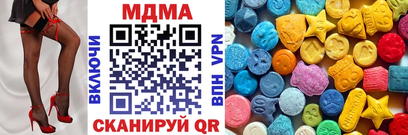 наркота Нижняя Салда MDMA Molly