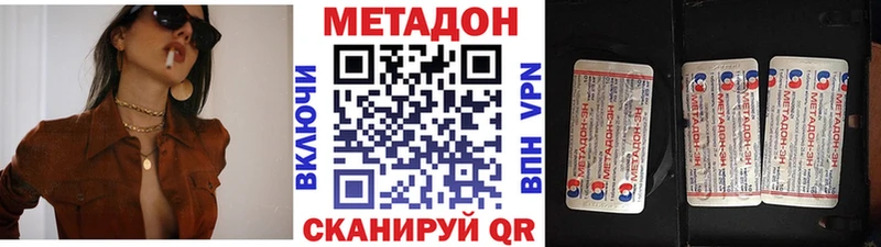 даркнет Telegram Нижняя Салда кракен ссылки Метадон белоснежный что такое наркотик