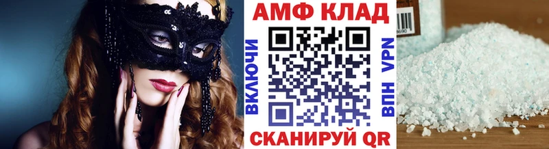 МЕТАМФЕТАМИН витя  Нижняя Салда 